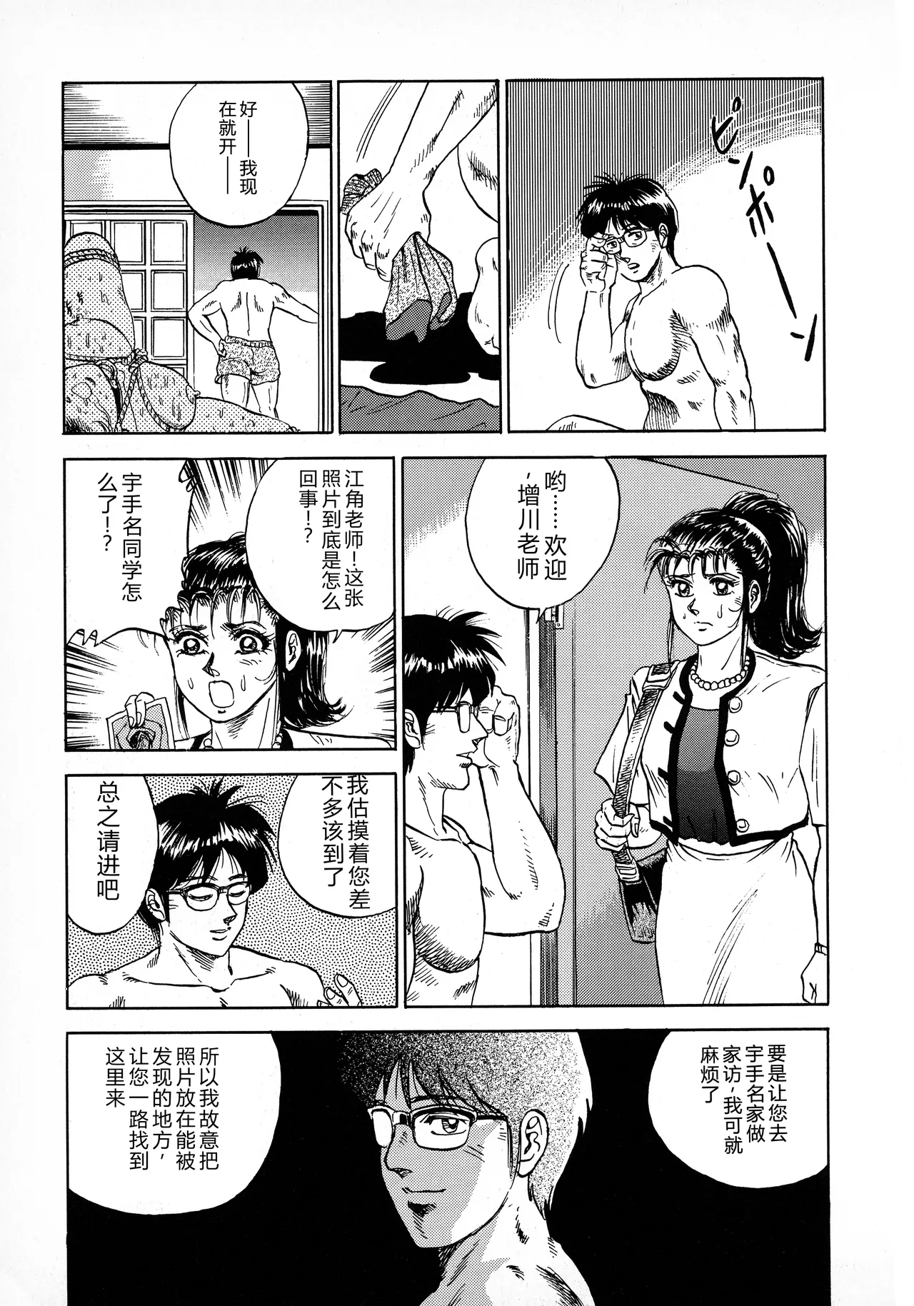 全集 145