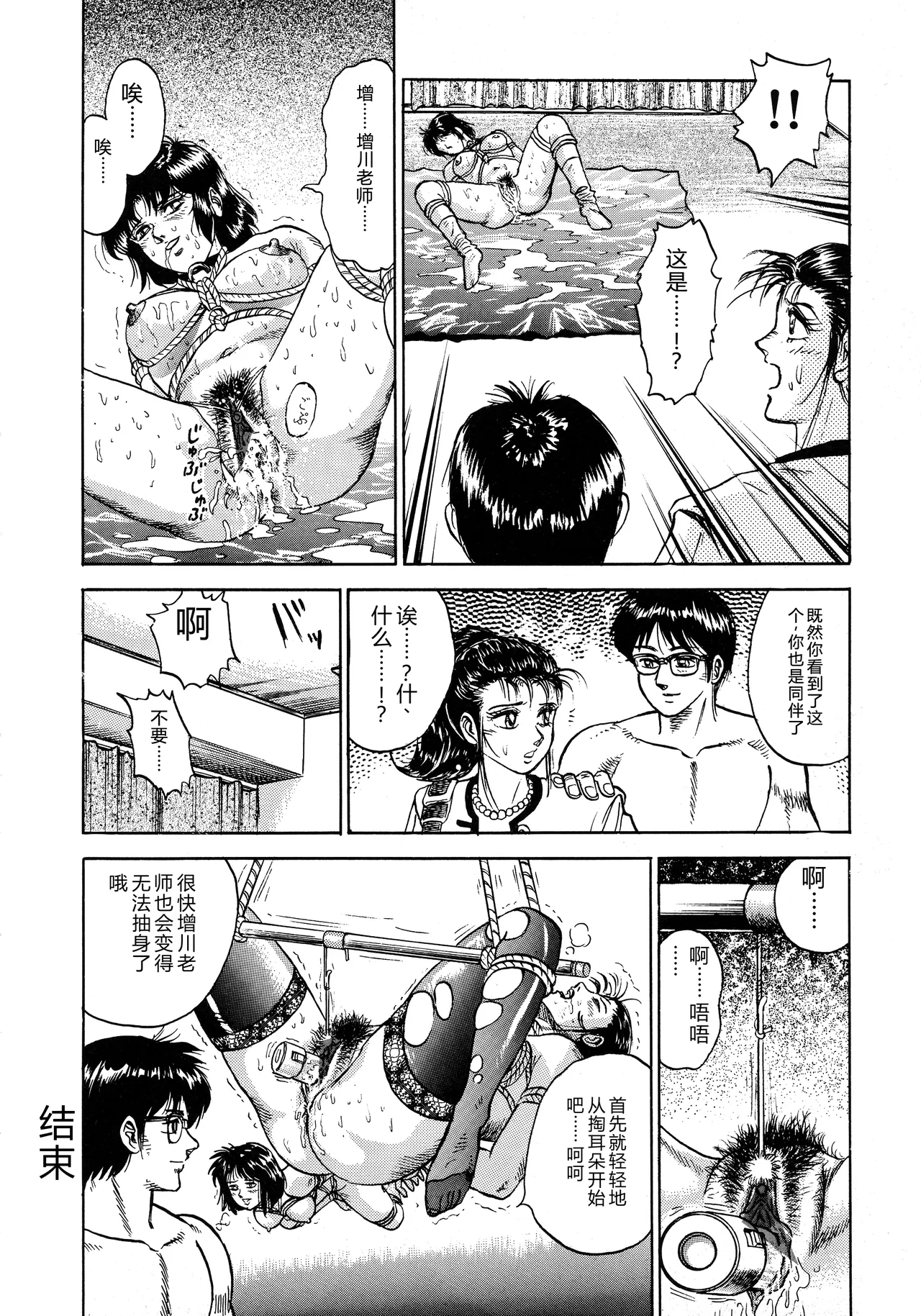 全集 146