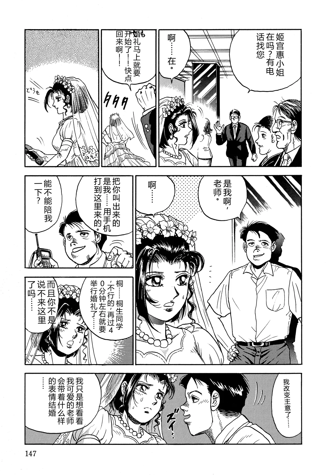 全集 149