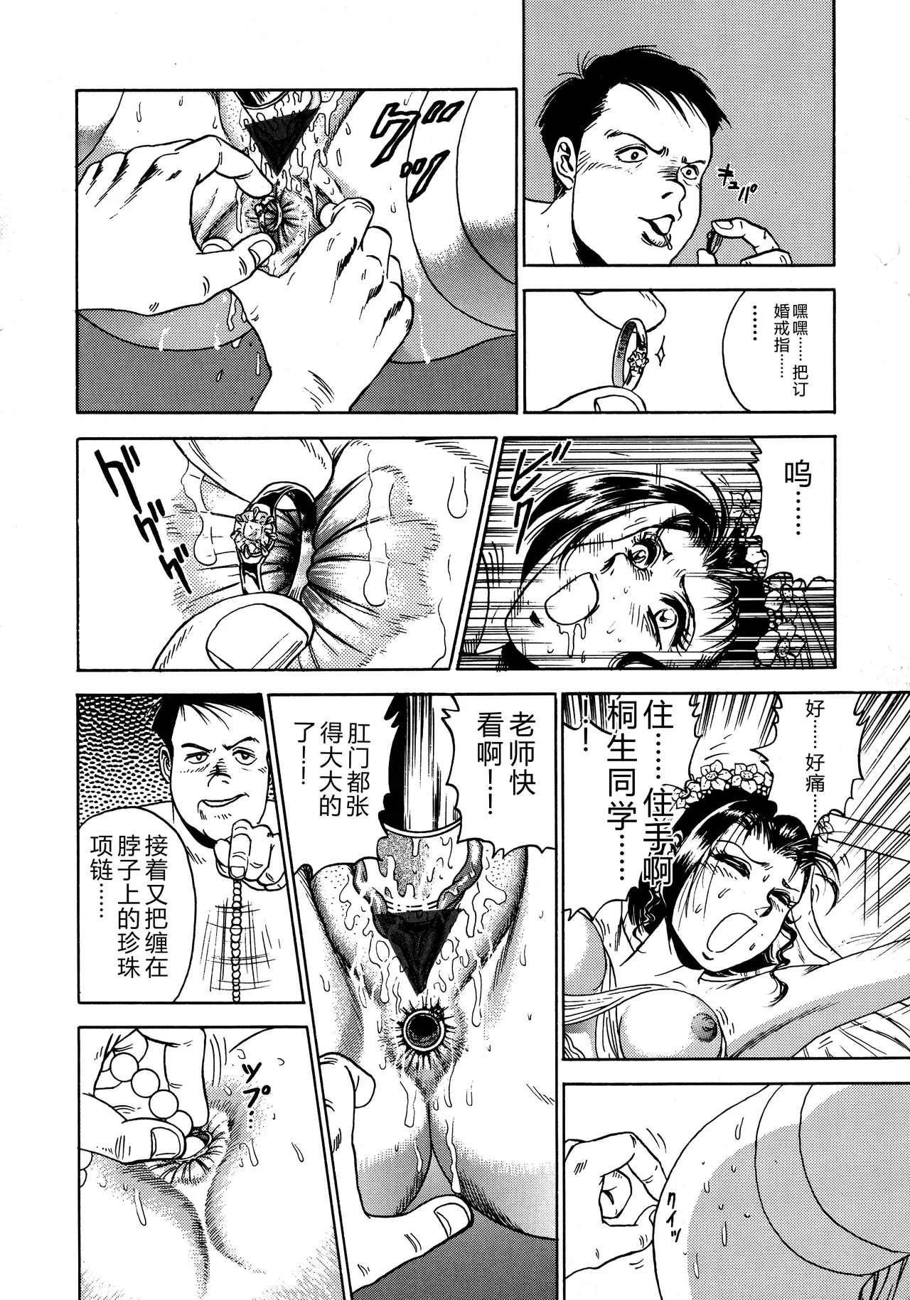 全集 156