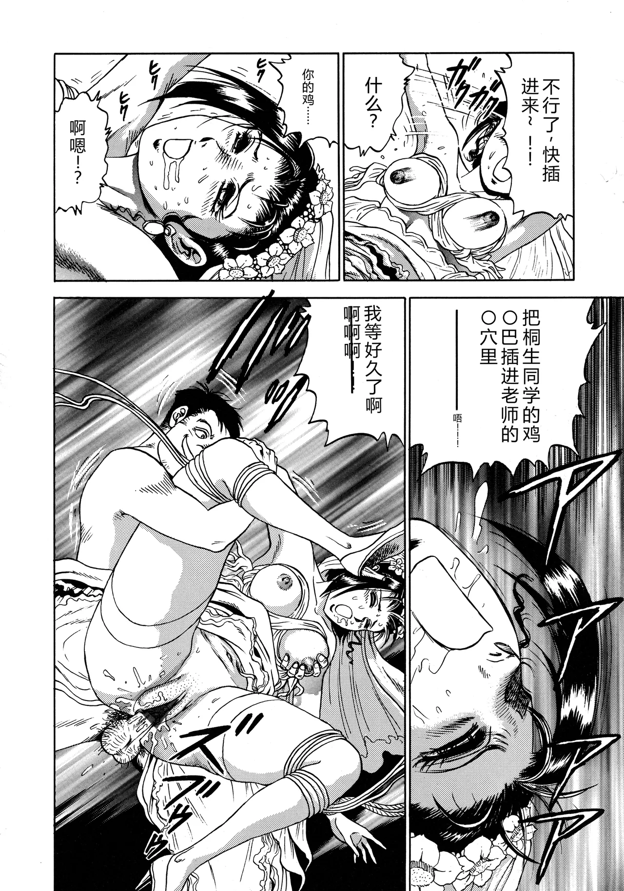 全集 158