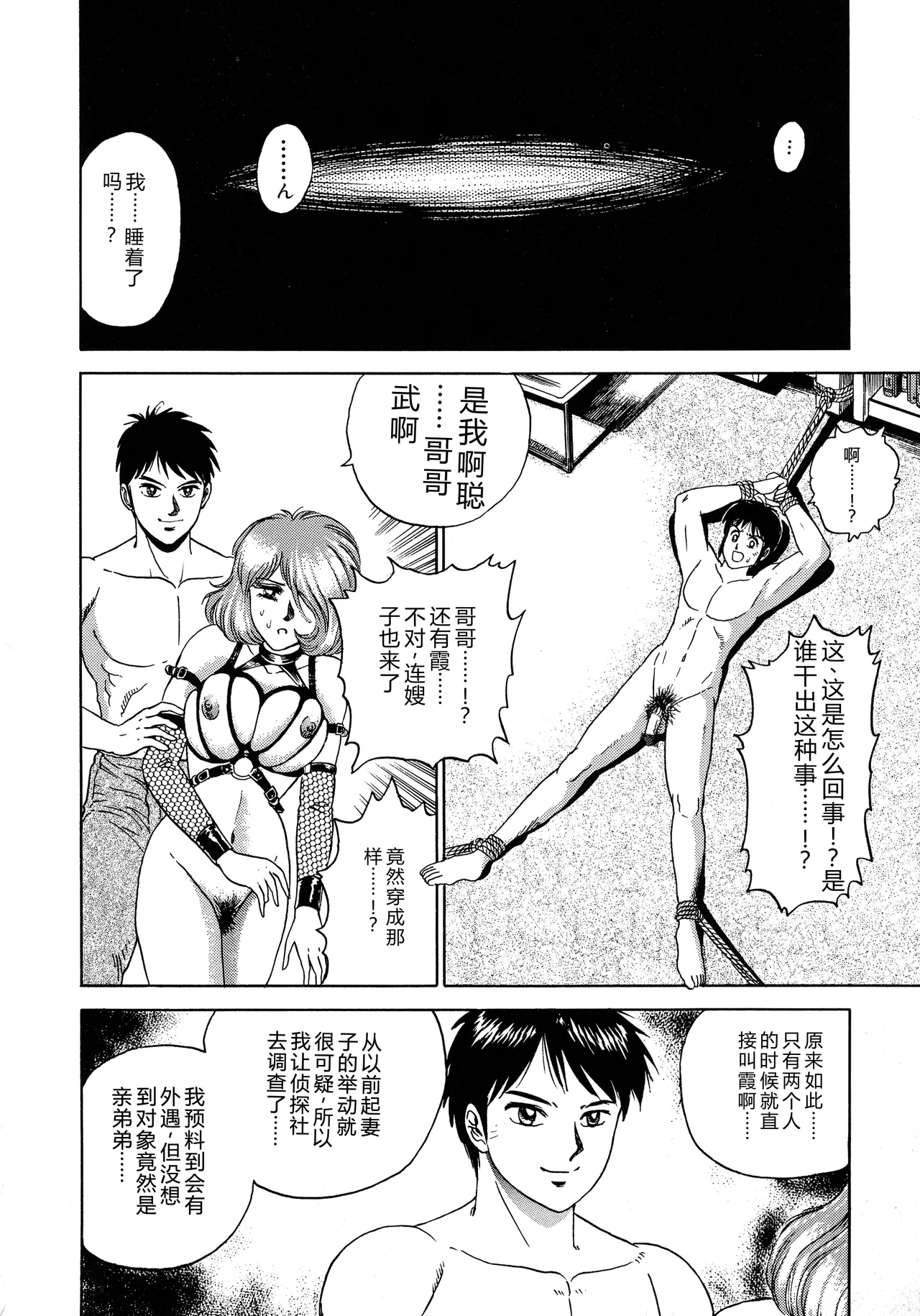 全集 164