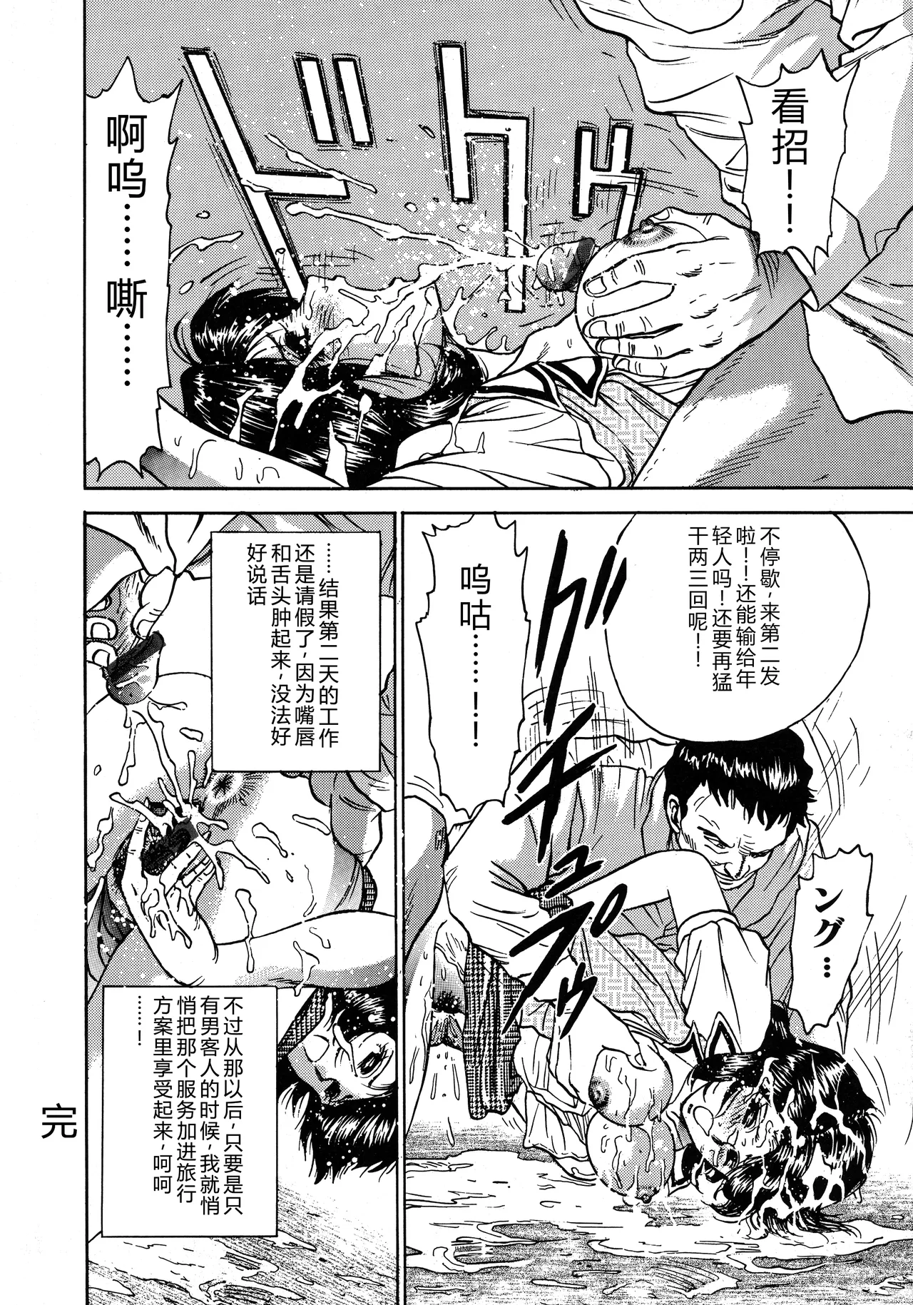全集 18