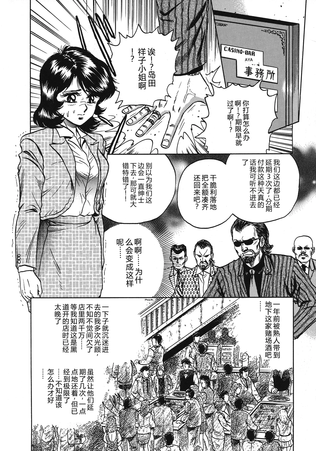 全集 20
