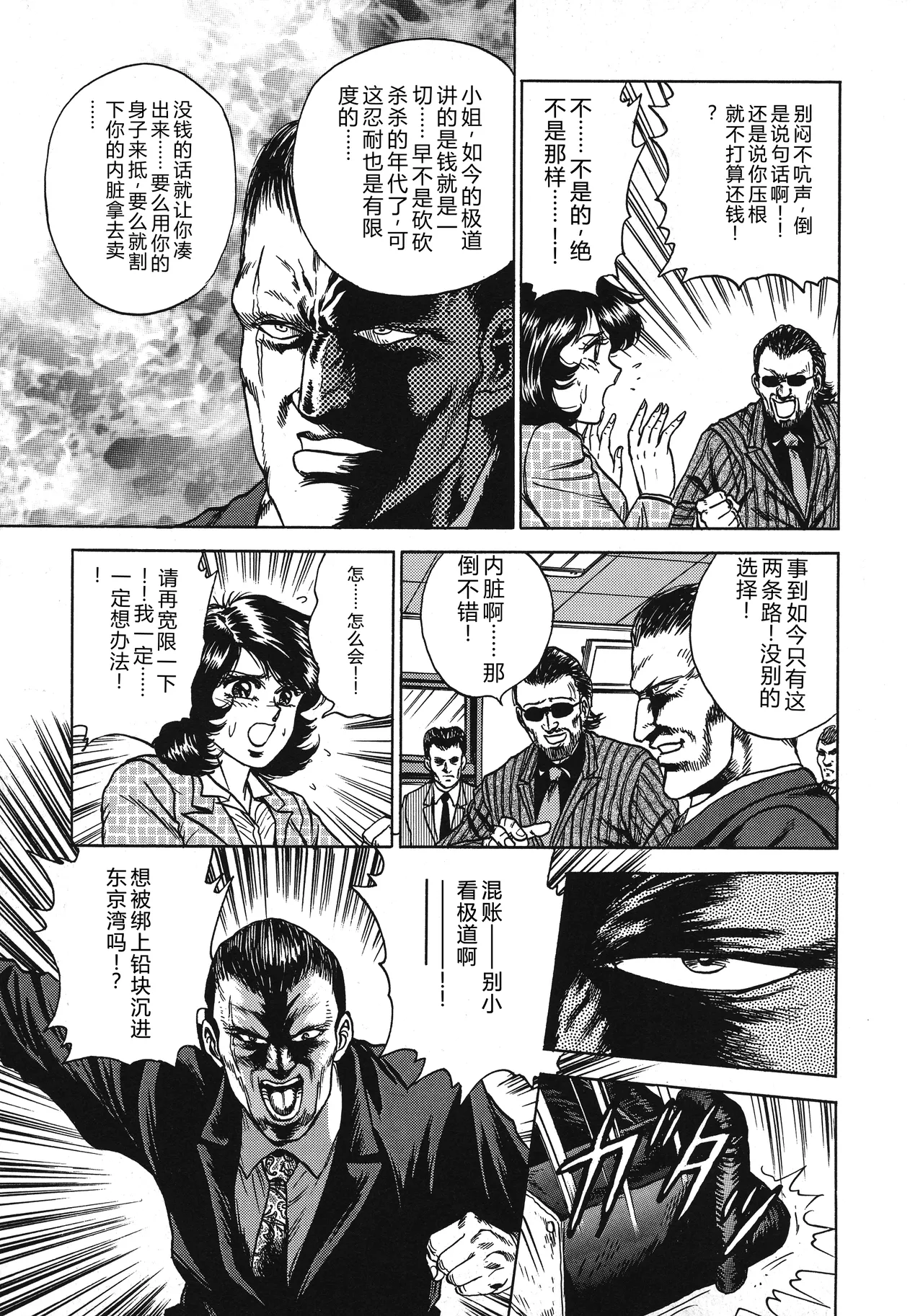 全集 21