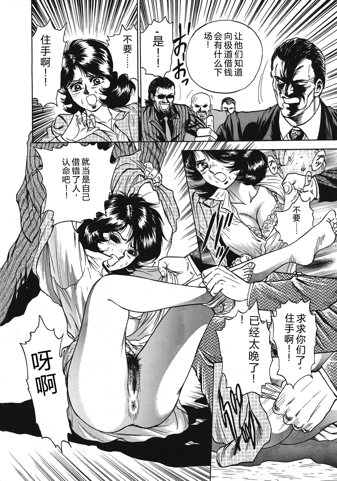 全集 22