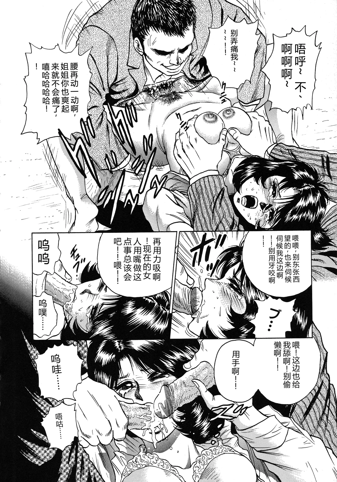 全集 24