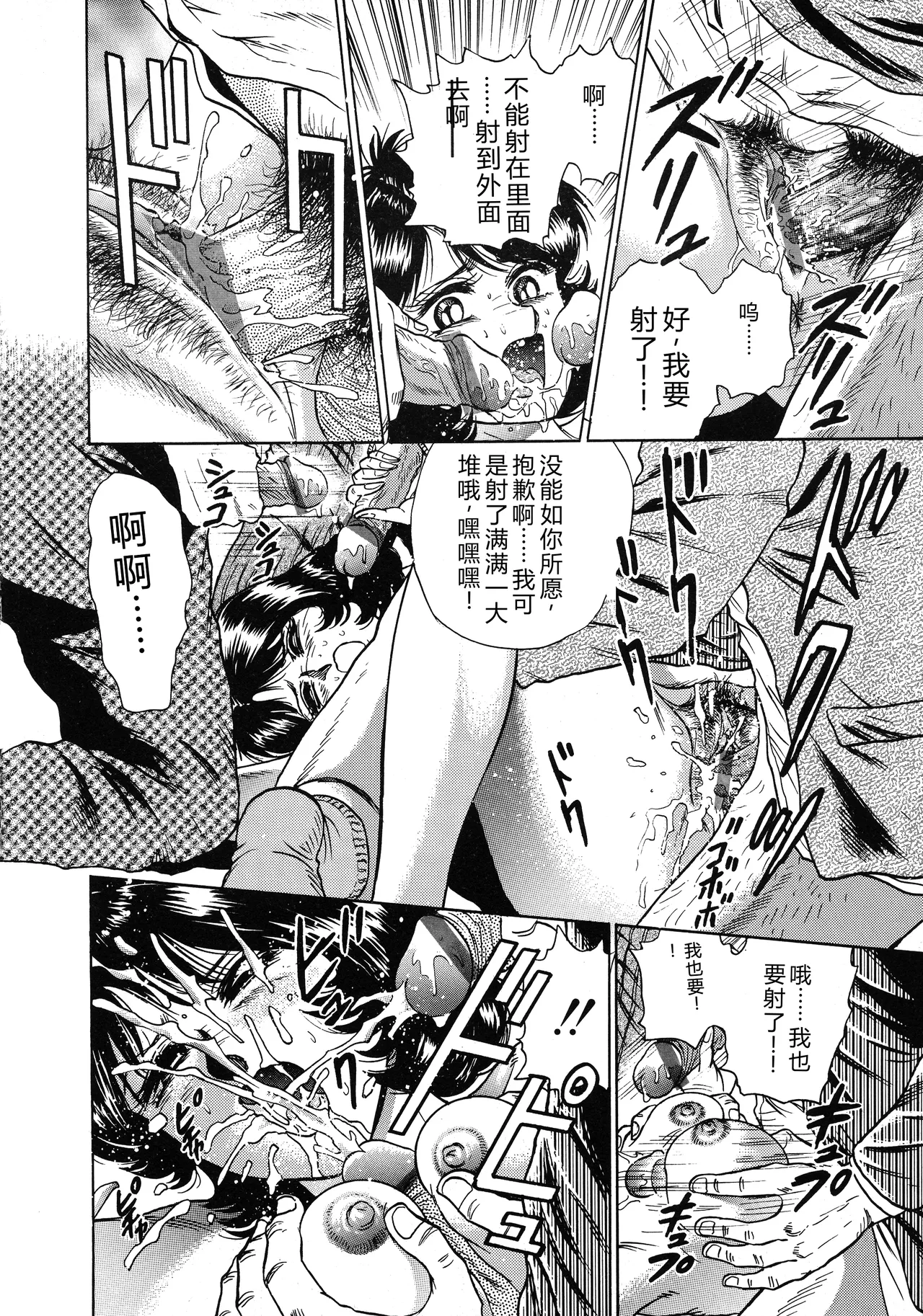 全集 26
