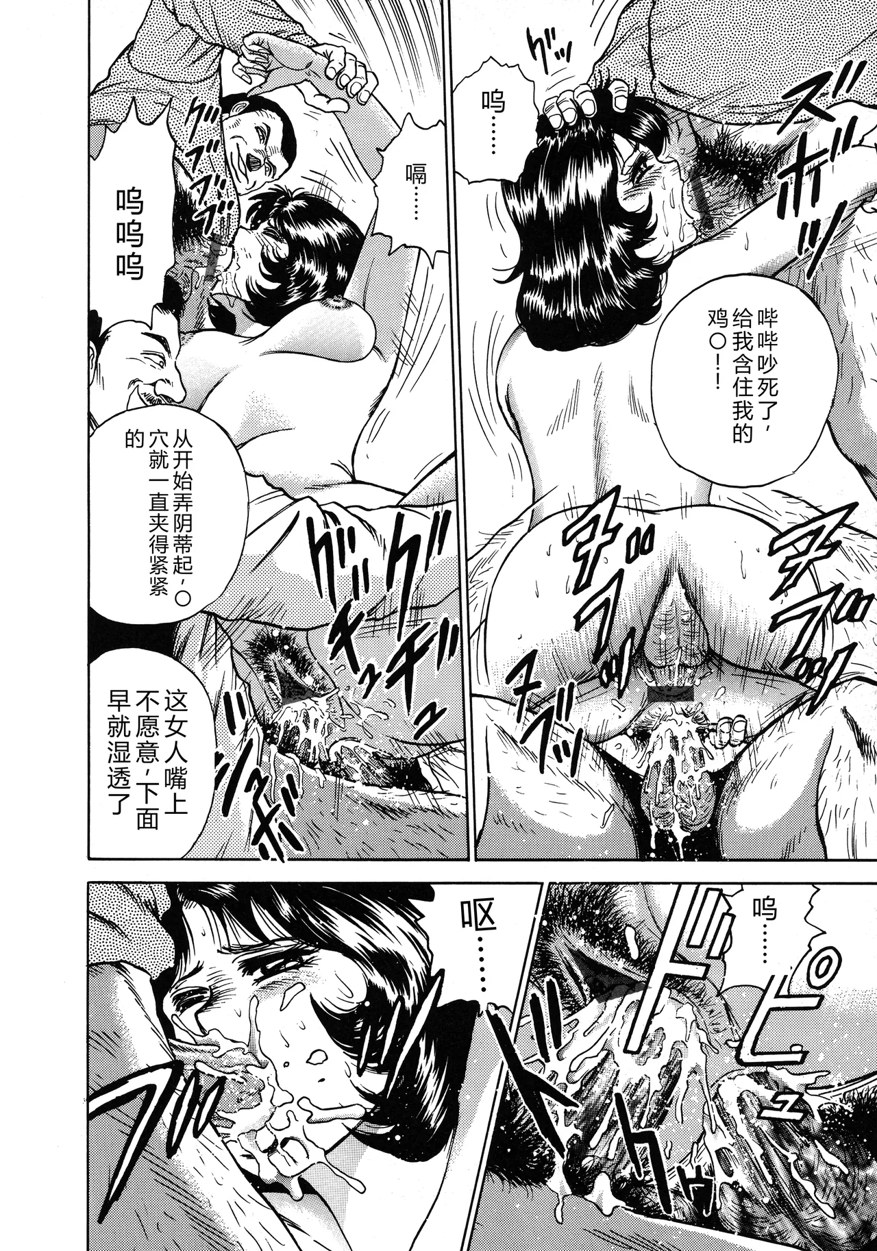 全集 30