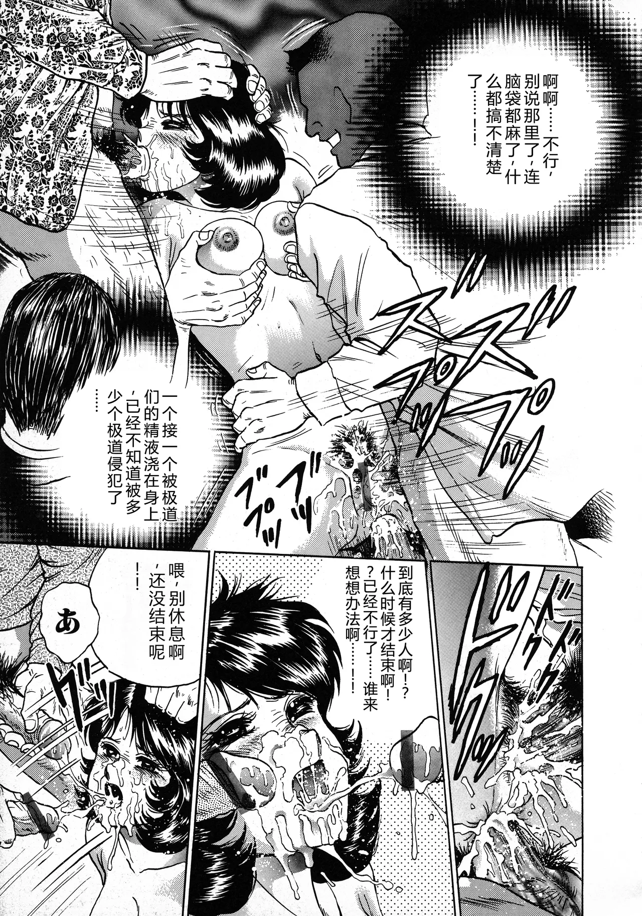 全集 31