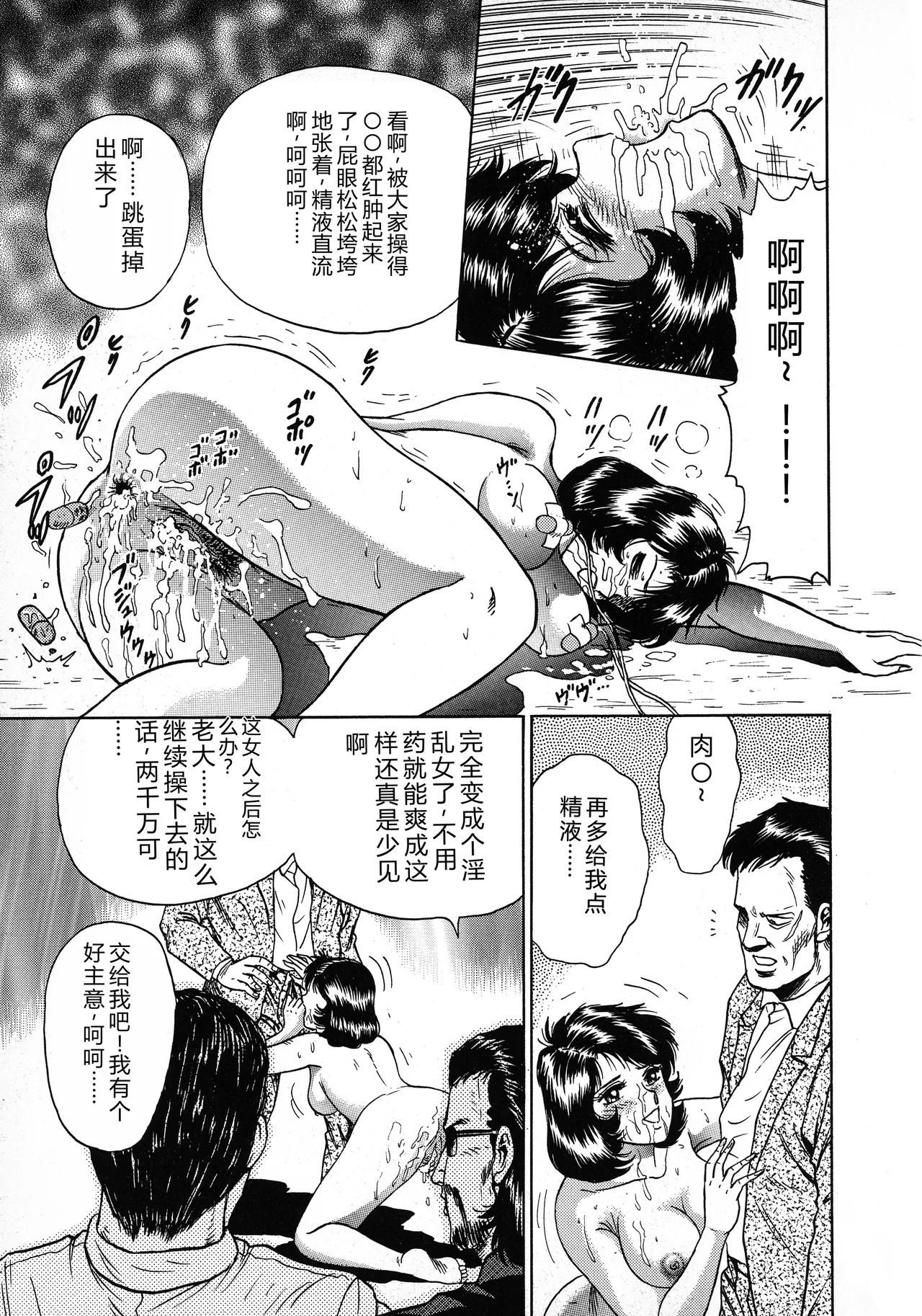 全集 33