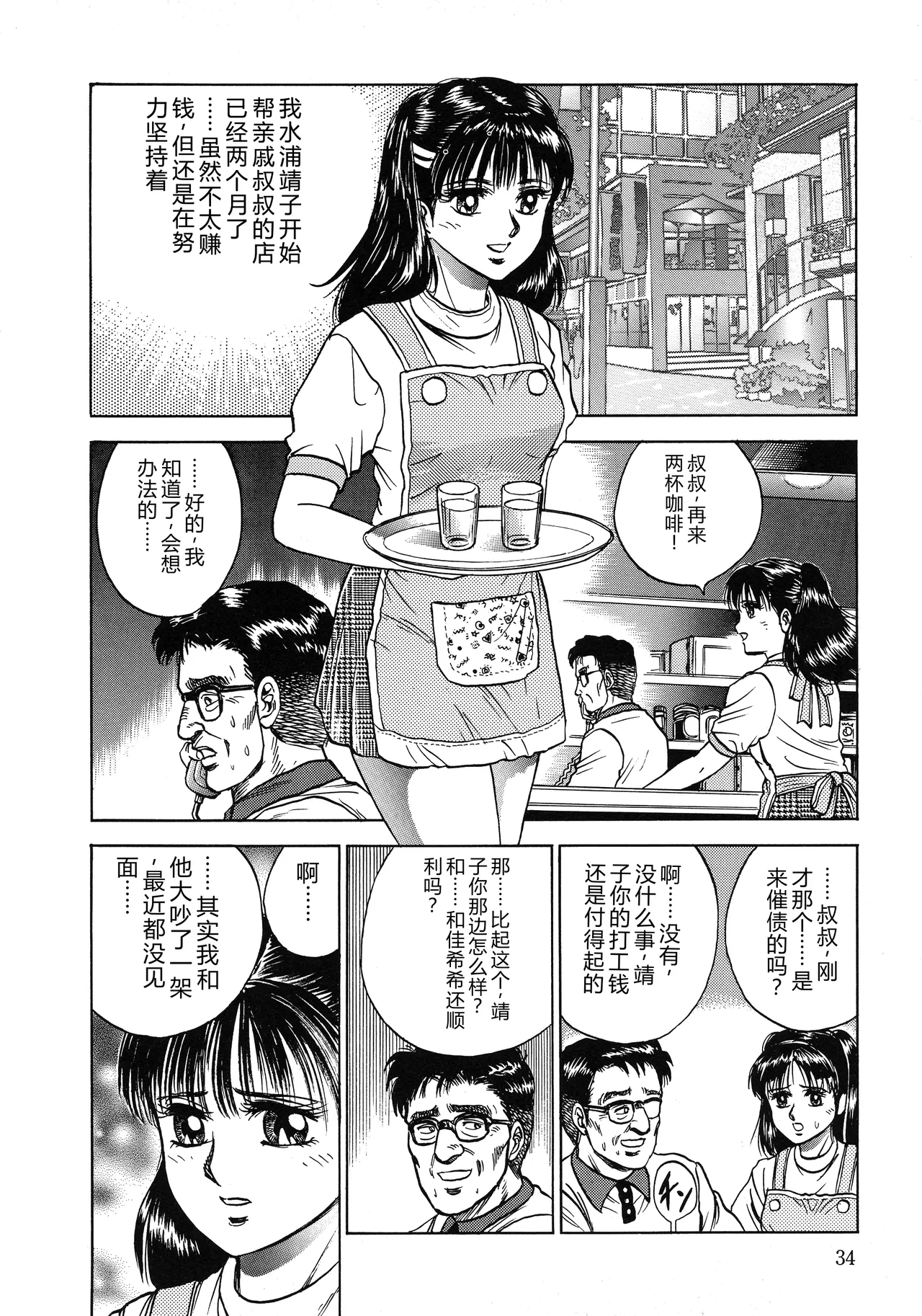 全集 36