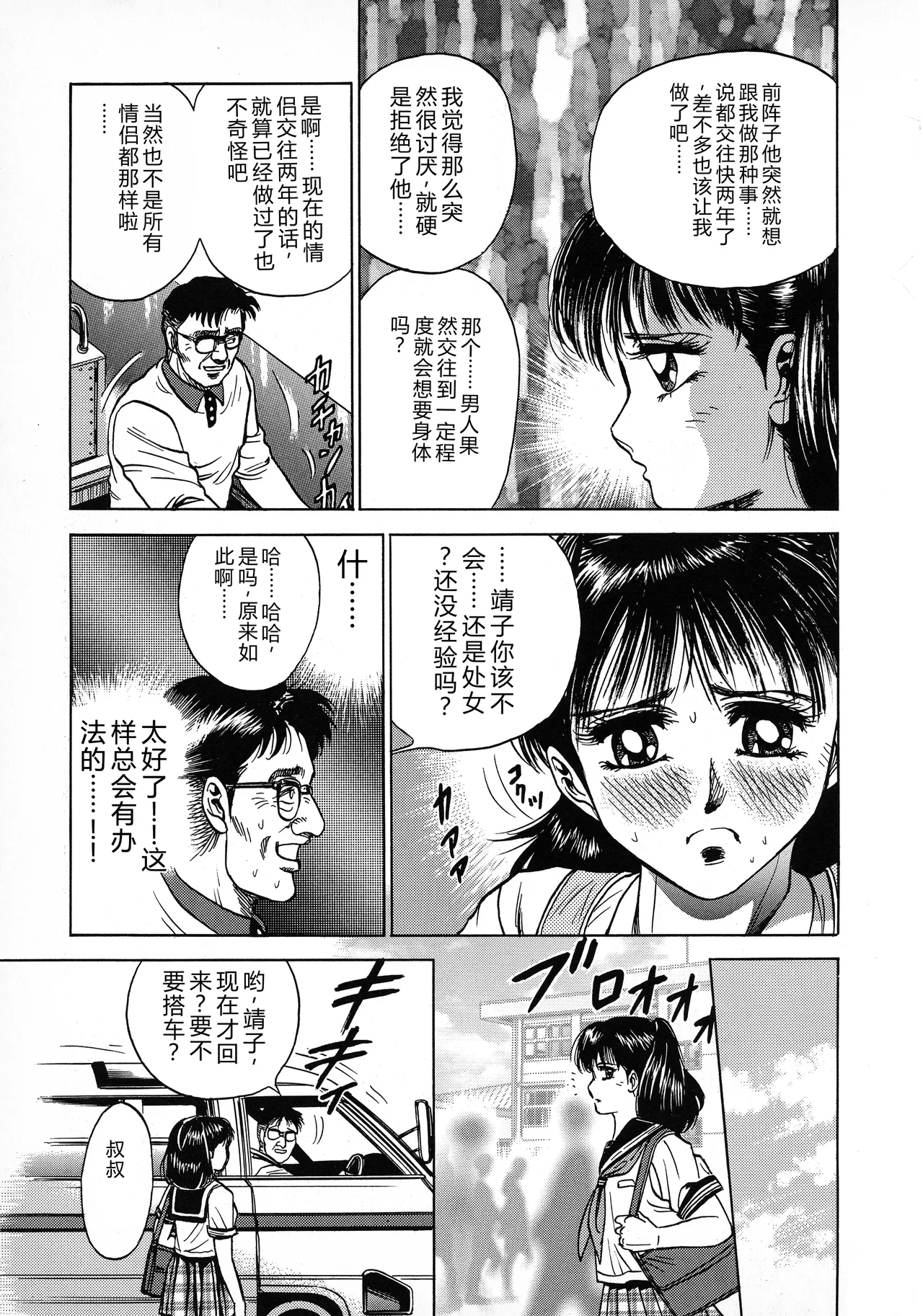 全集 37
