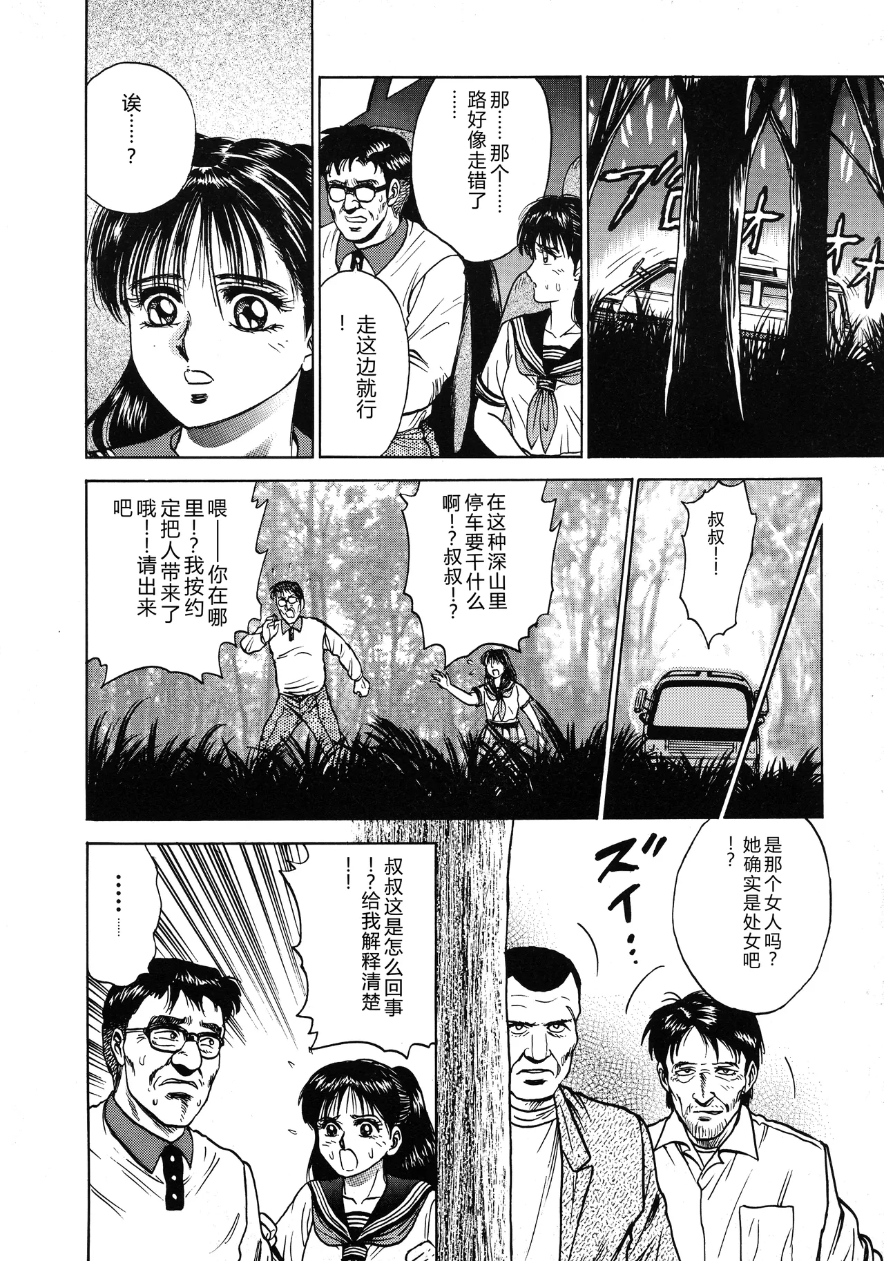 全集 38
