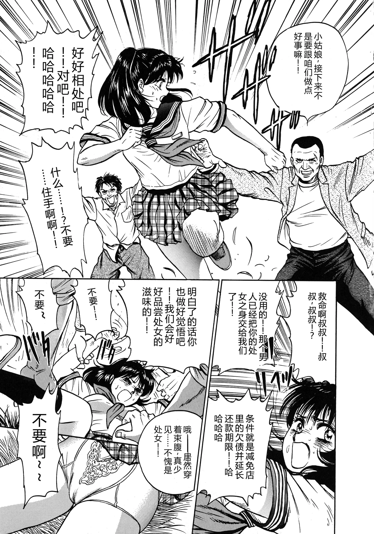 全集 39