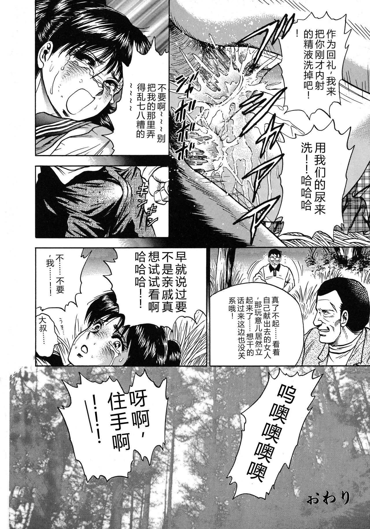 全集 50