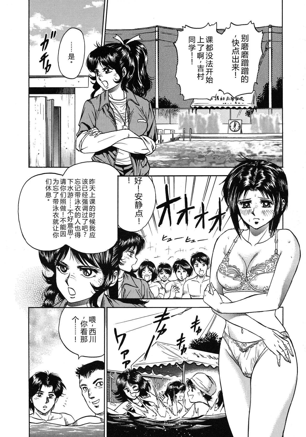 全集 52