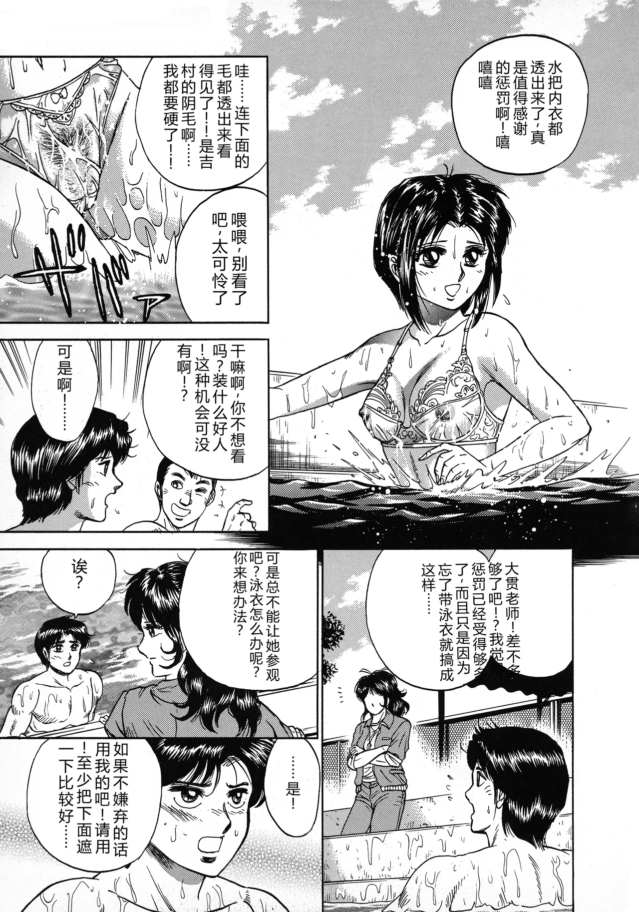 全集 53