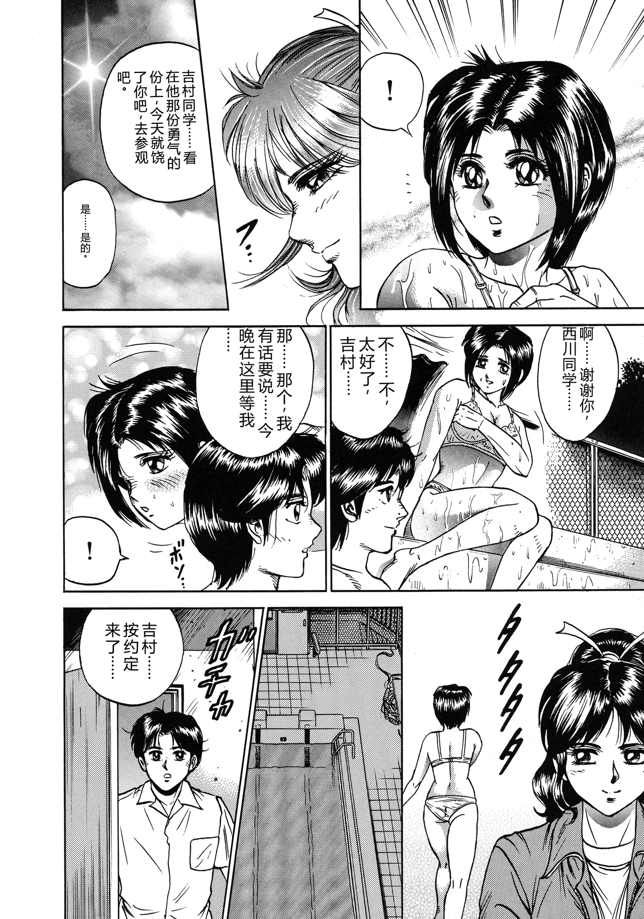 全集 54