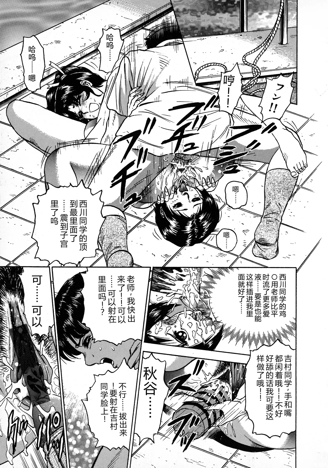全集 61