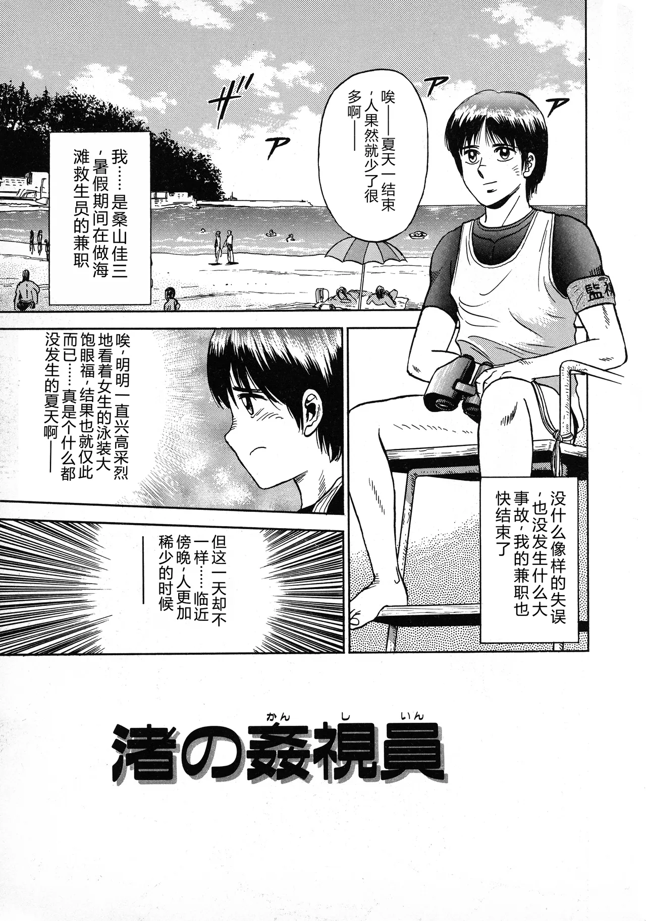 全集 67