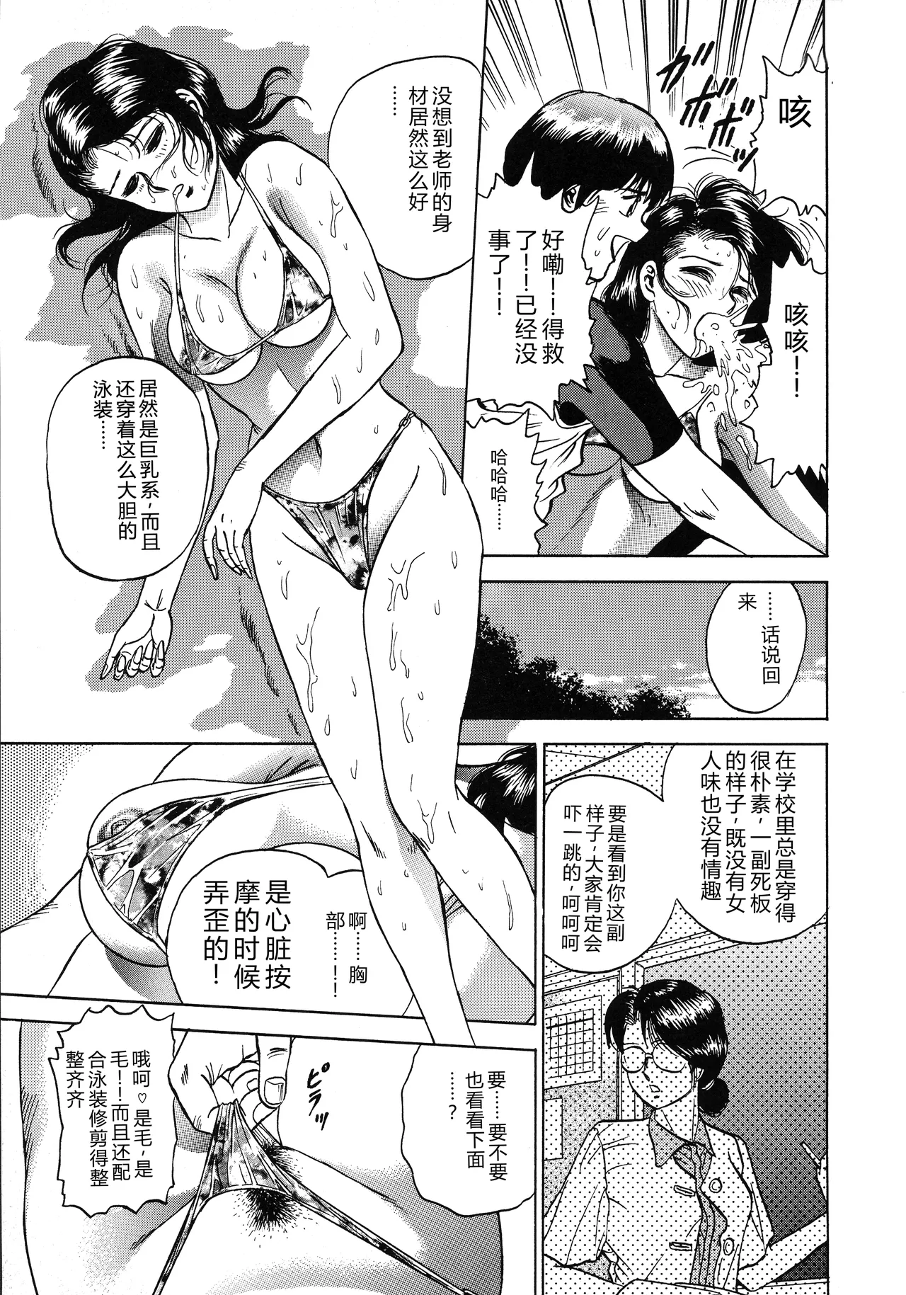 全集 69