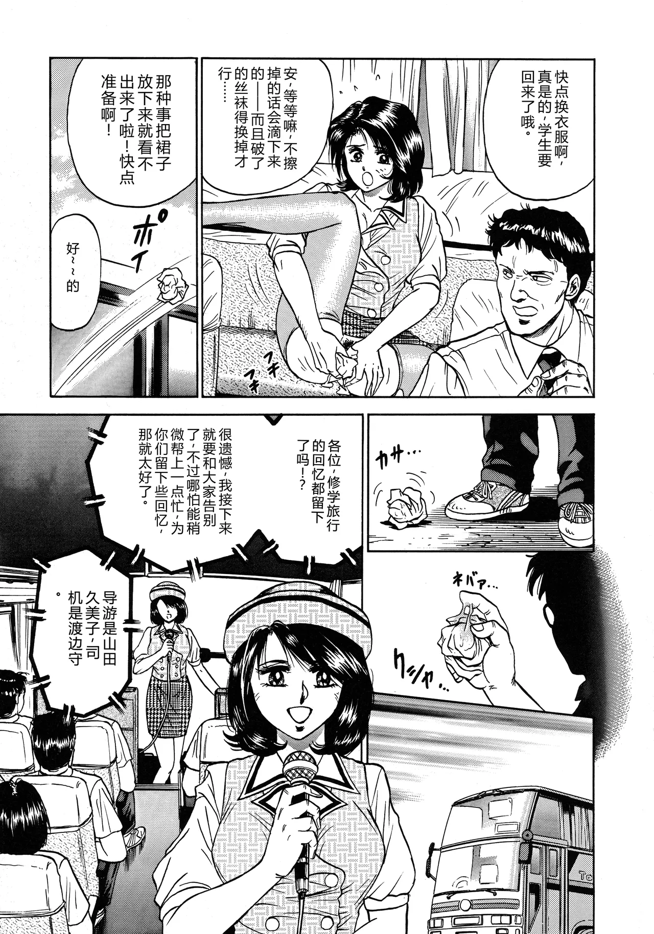全集 7