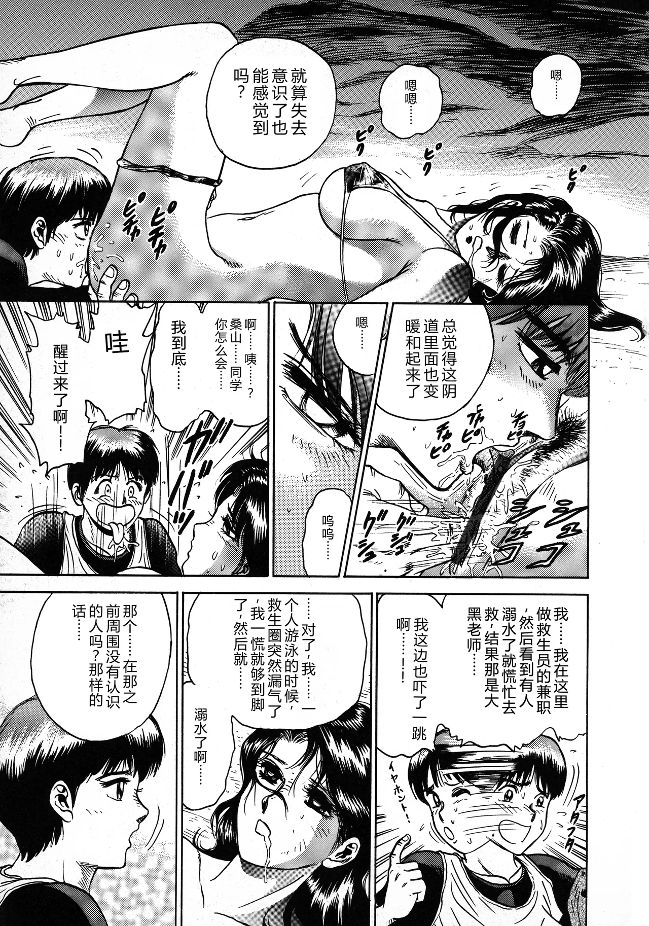全集 71