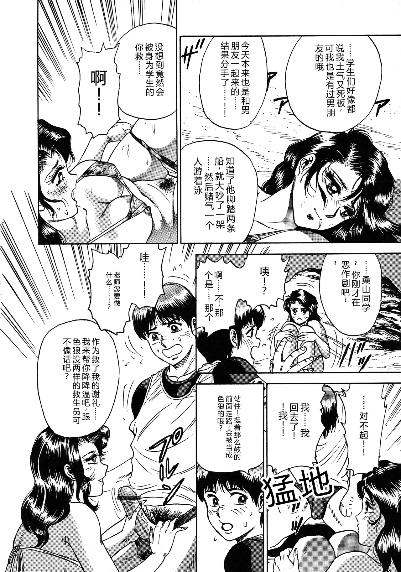 全集 72