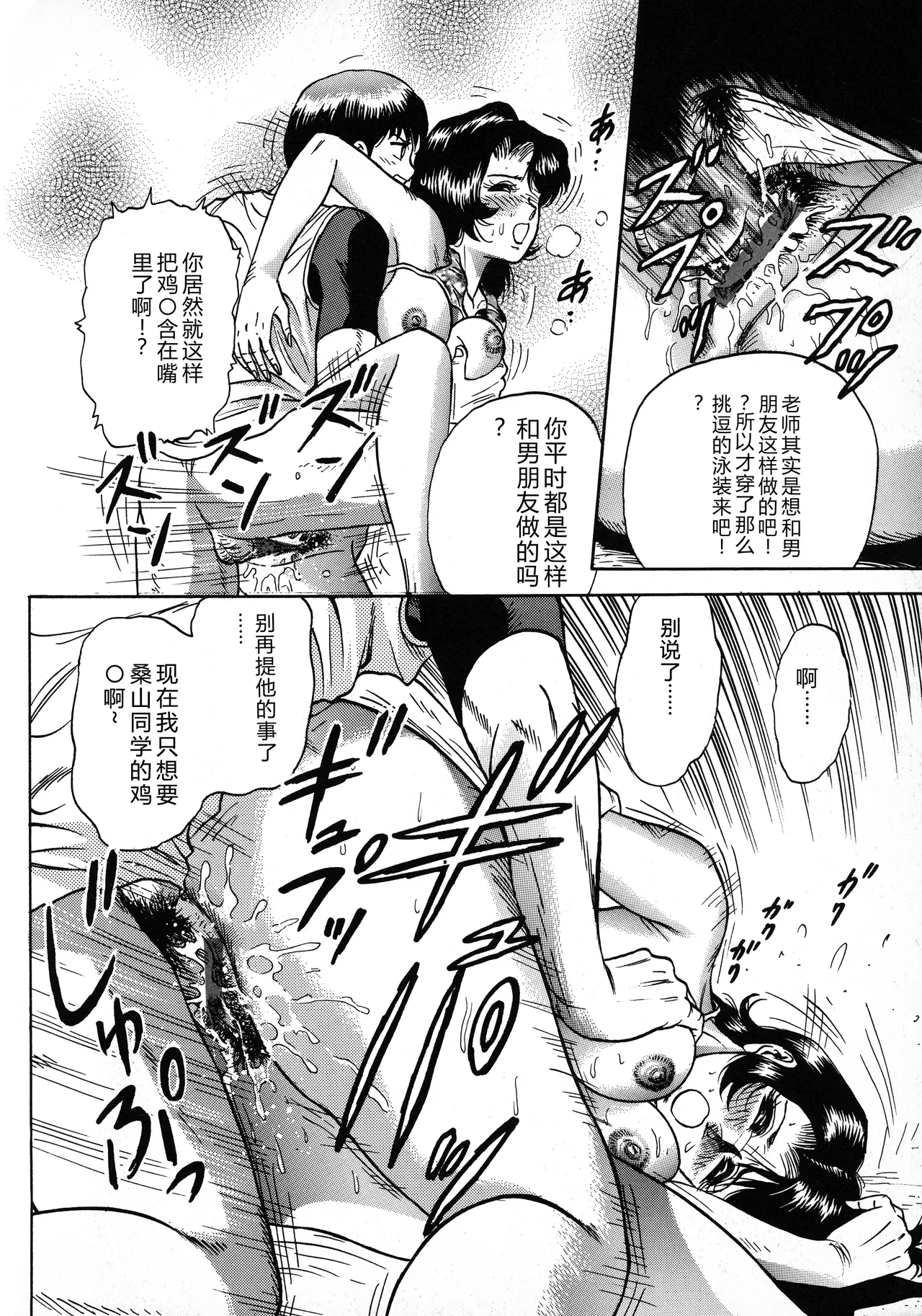全集 76