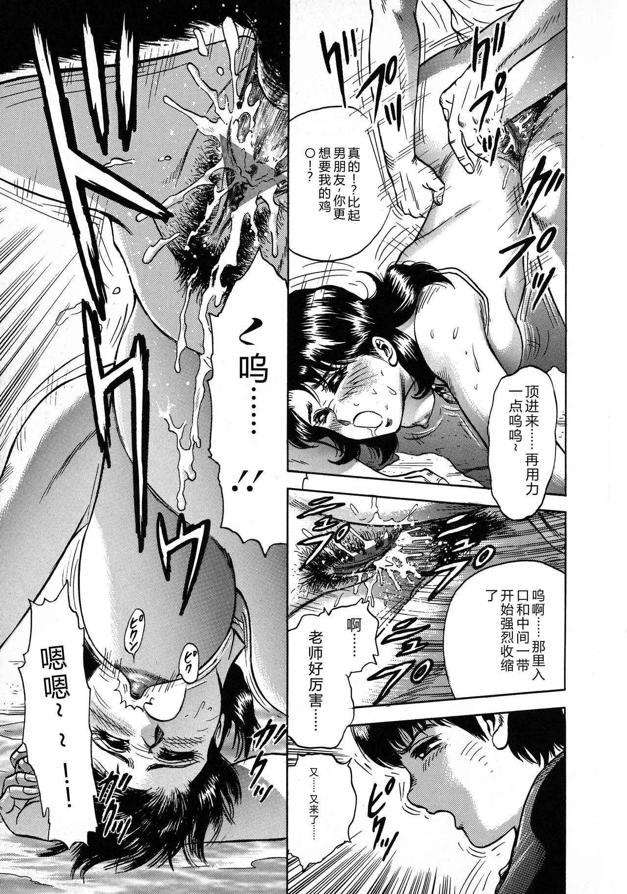 全集 77