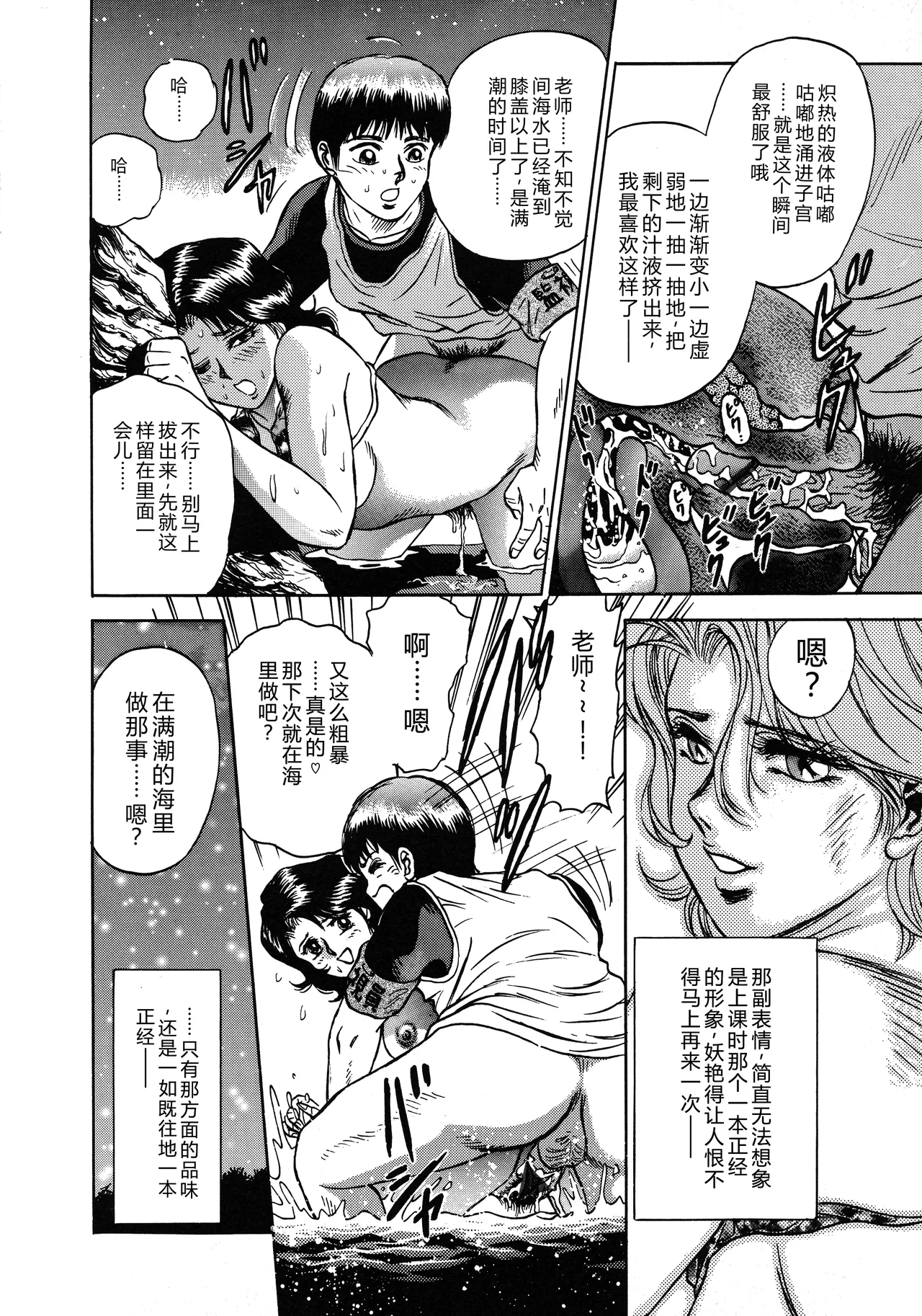 全集 78