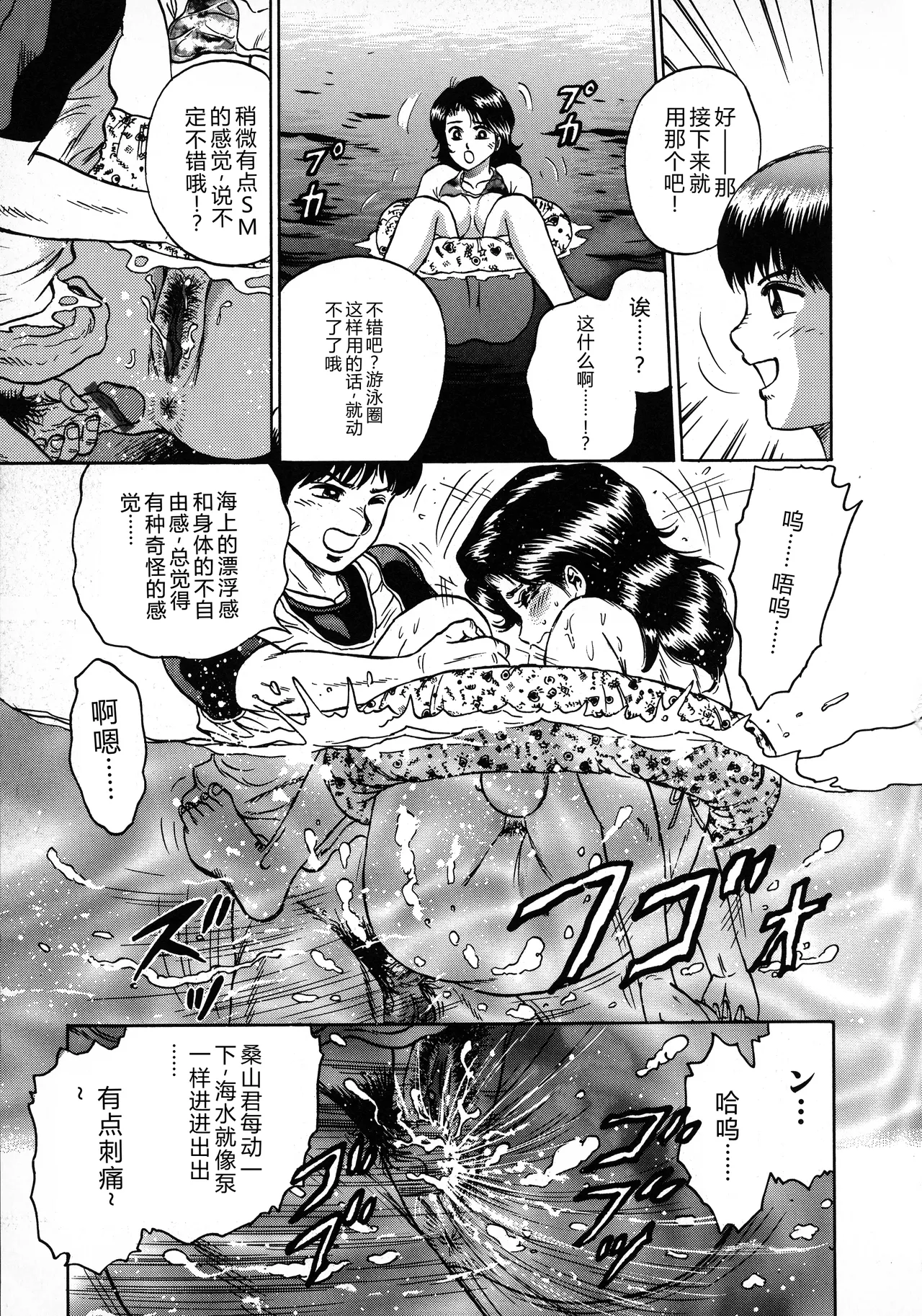 全集 79