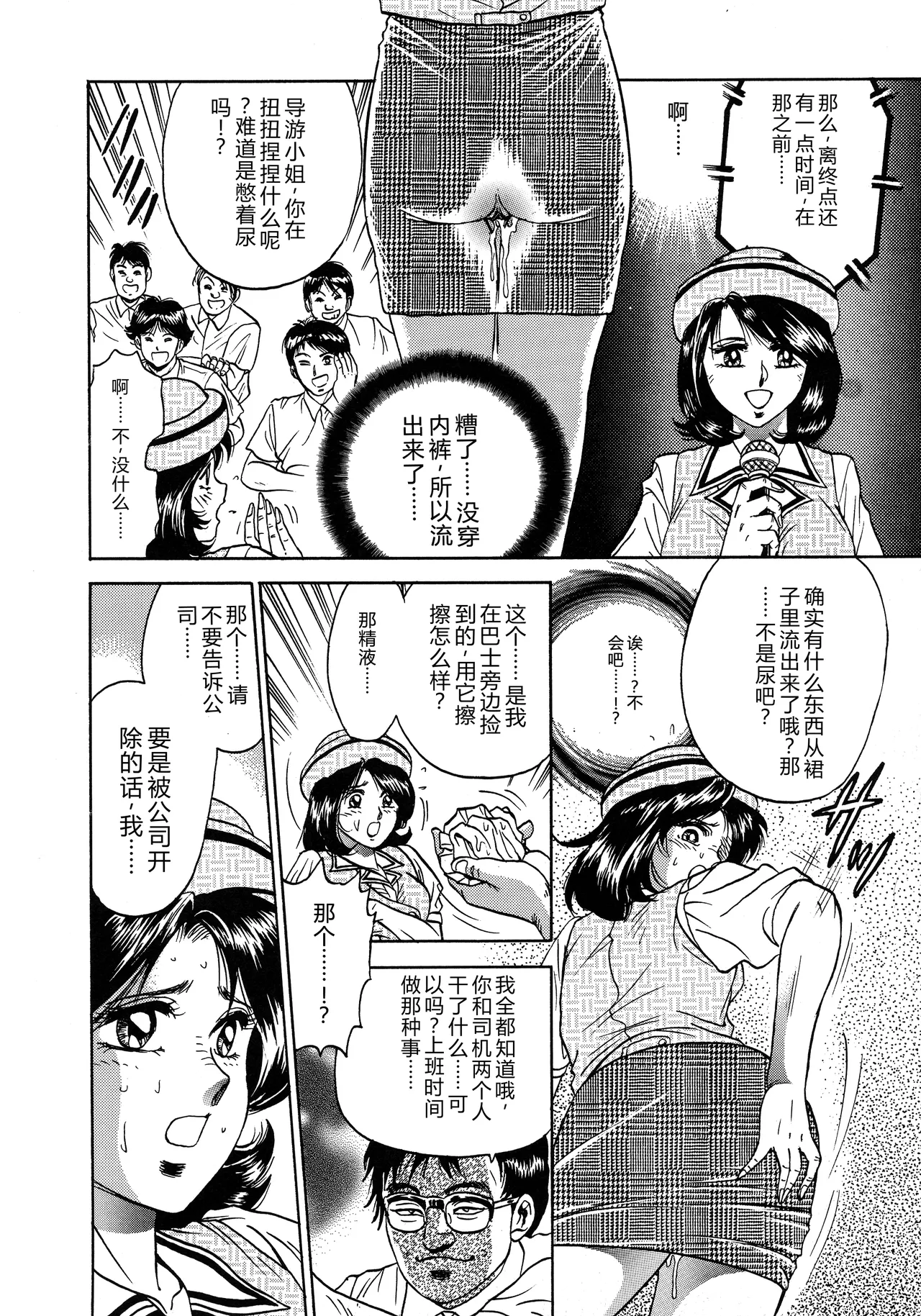全集 8