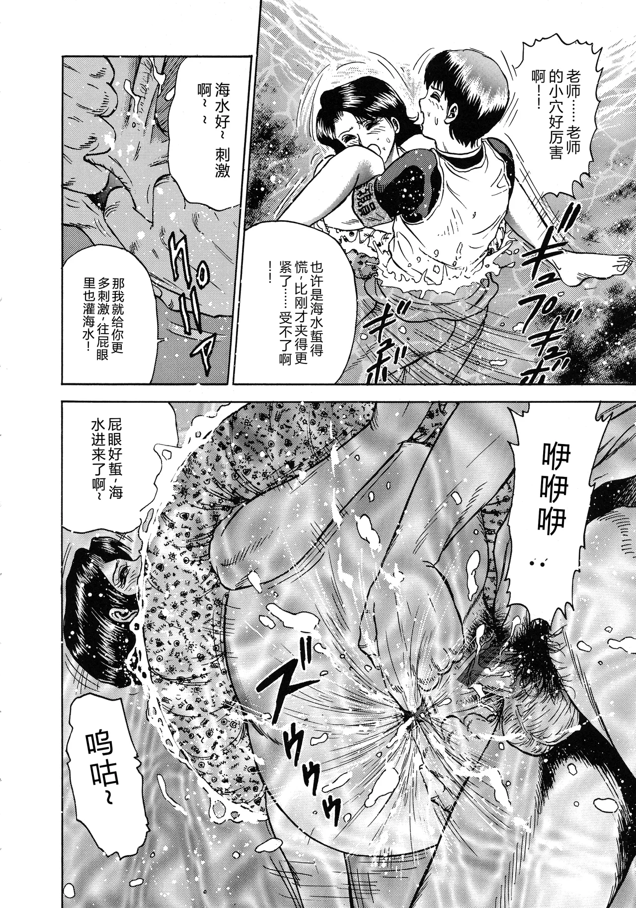 全集 80