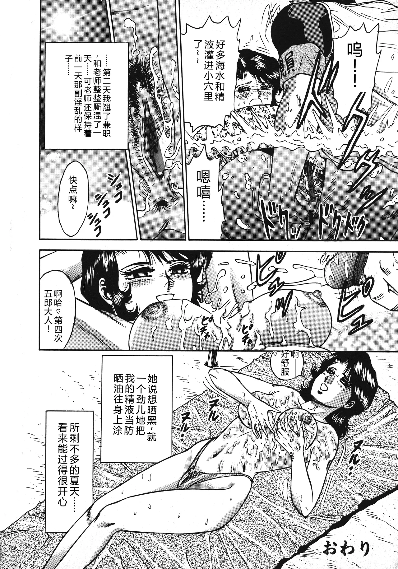 全集 82