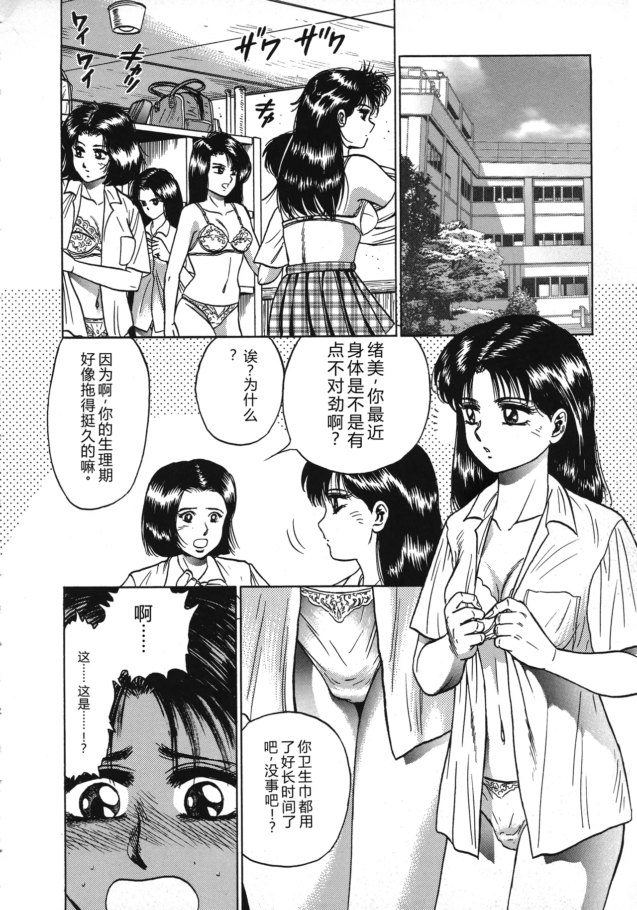 全集 84