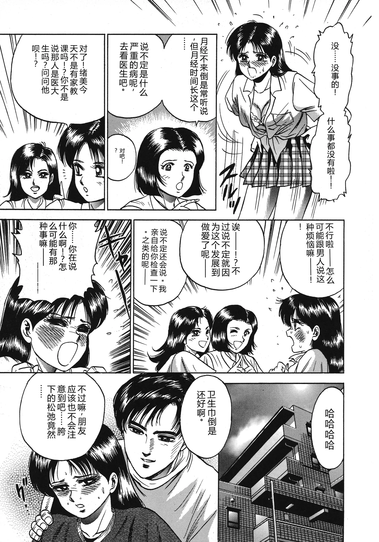 全集 85