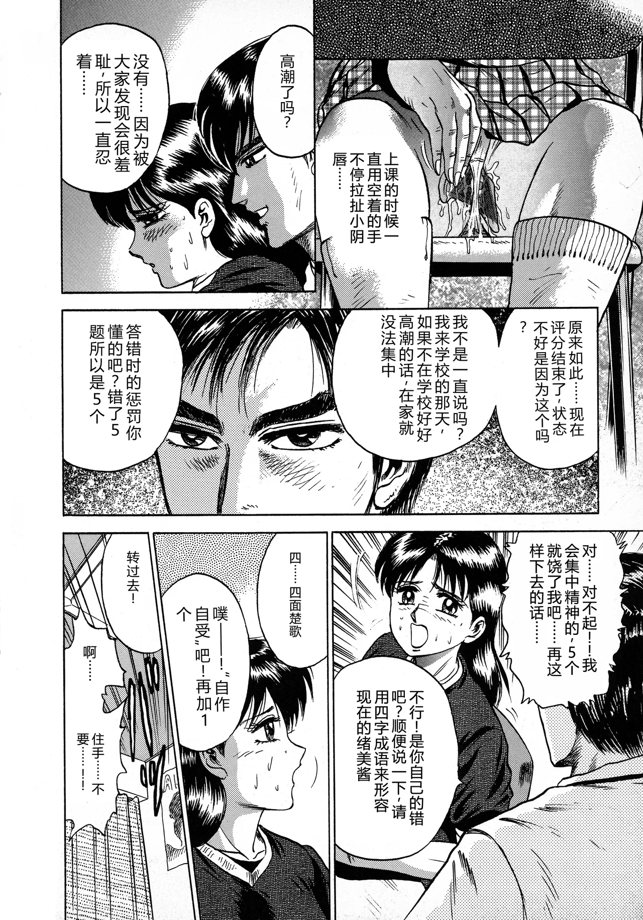 全集 88