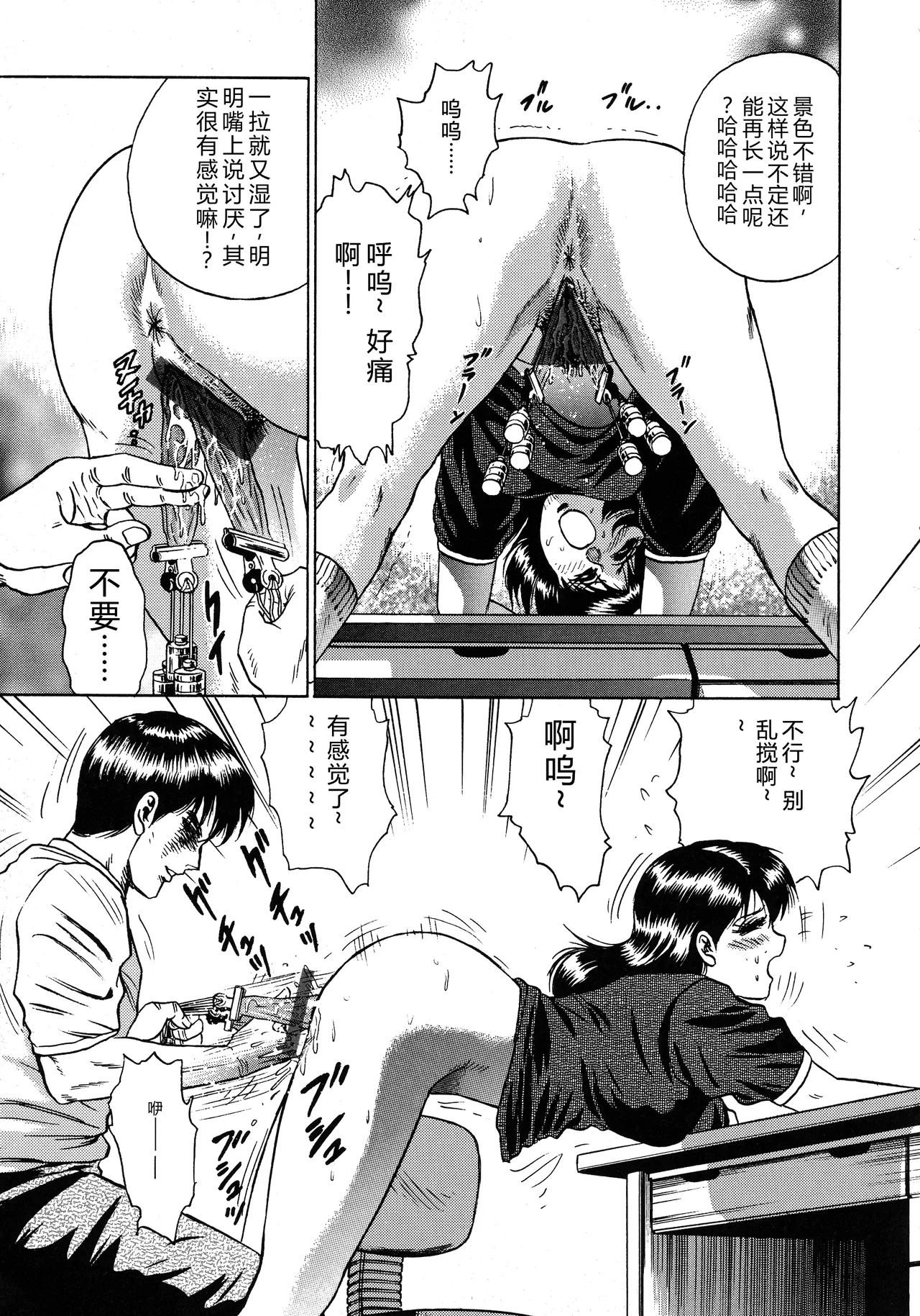 全集 89