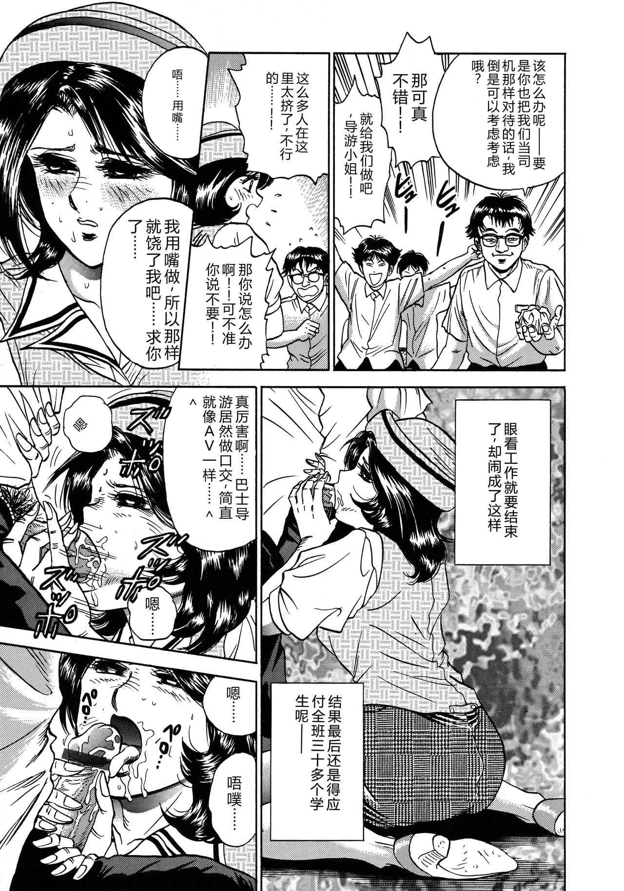 全集 9