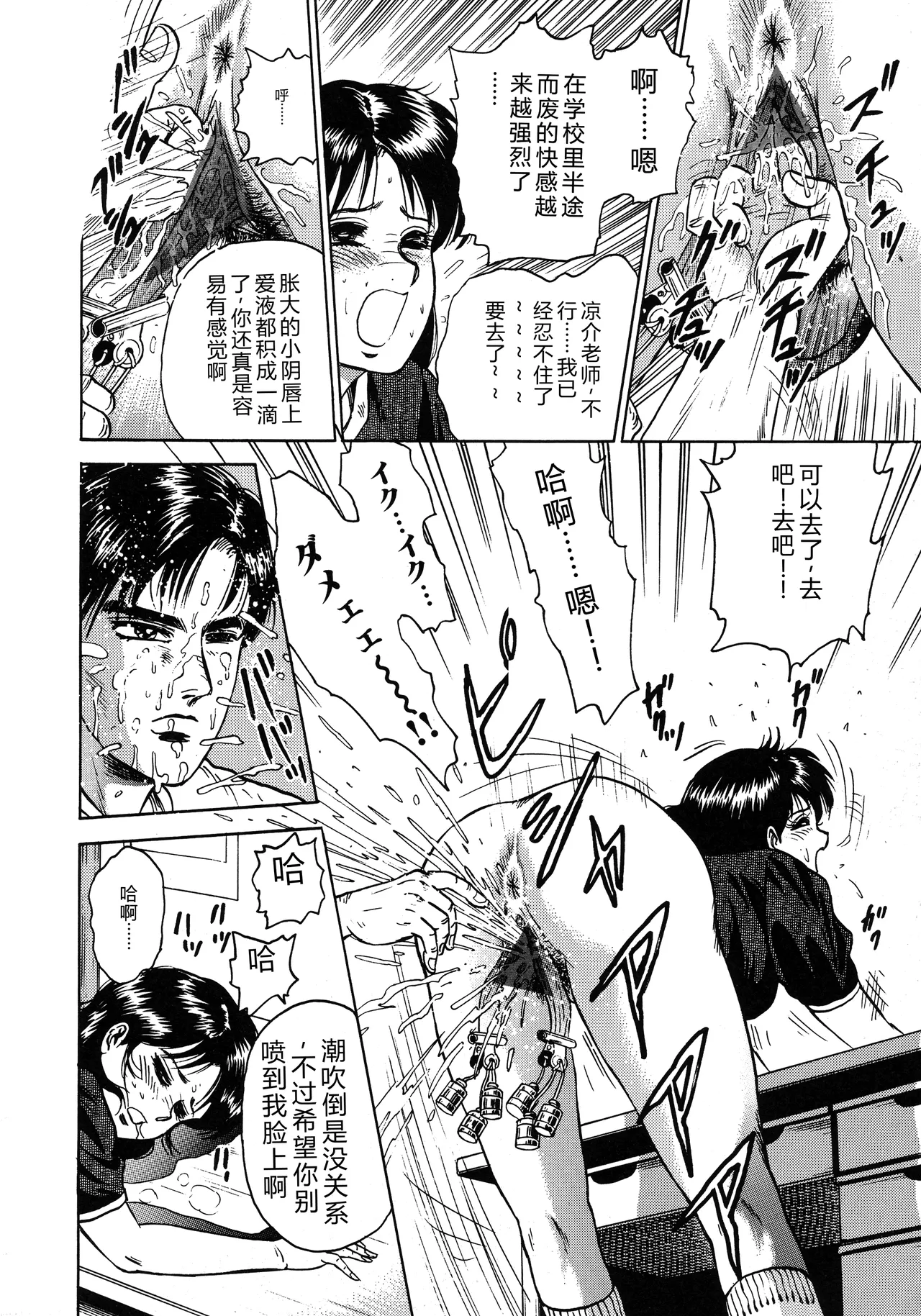 全集 90