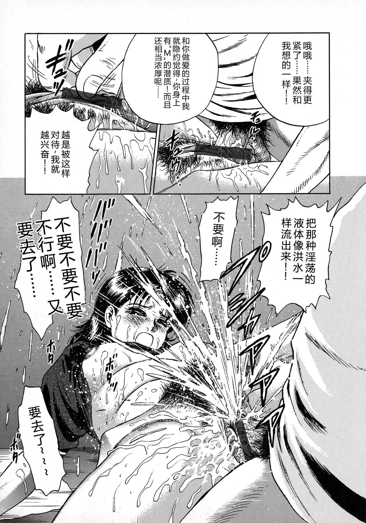 全集 97