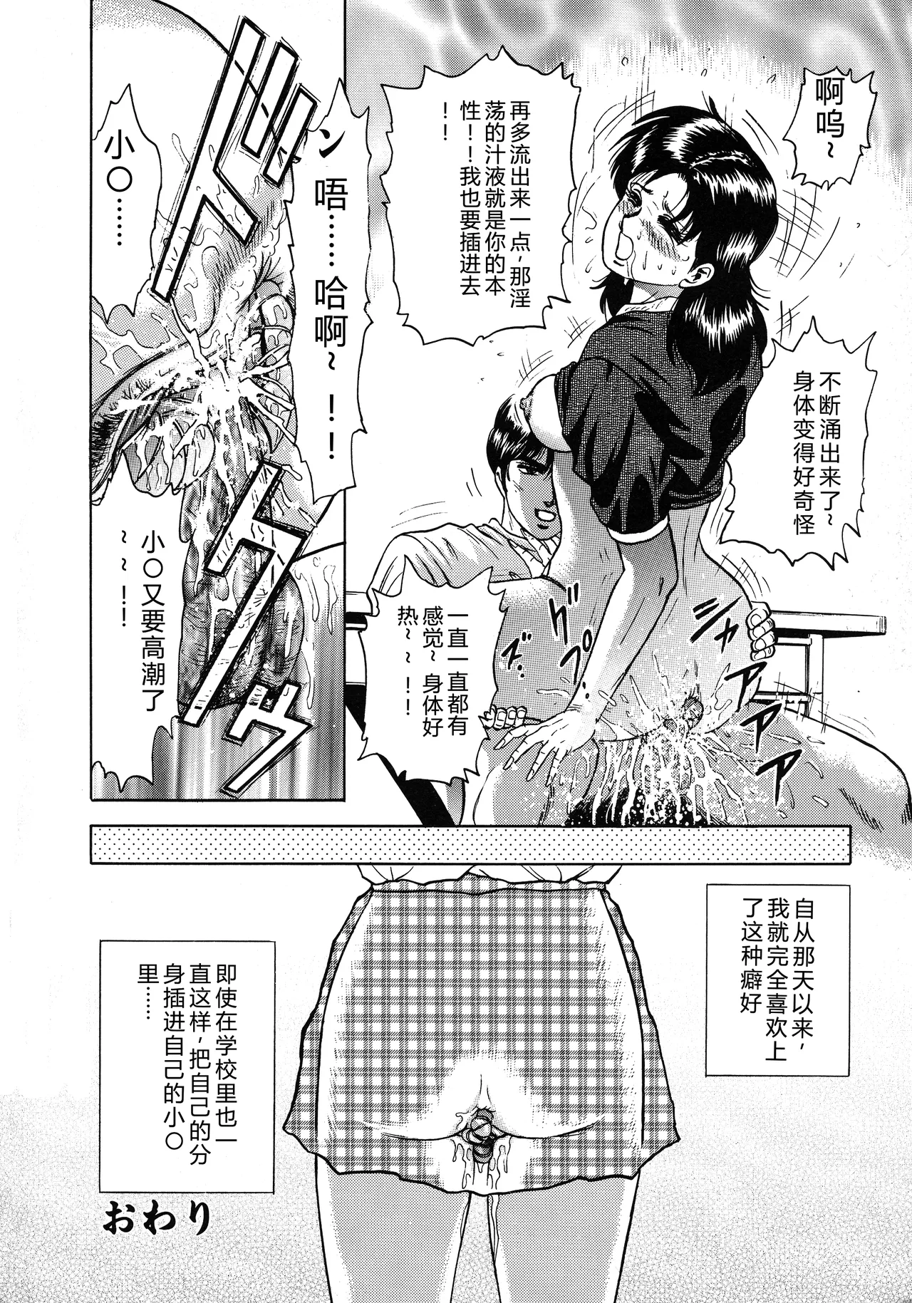 全集 98
