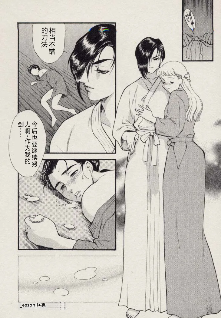 全集 101