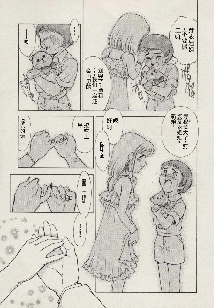 全集 102