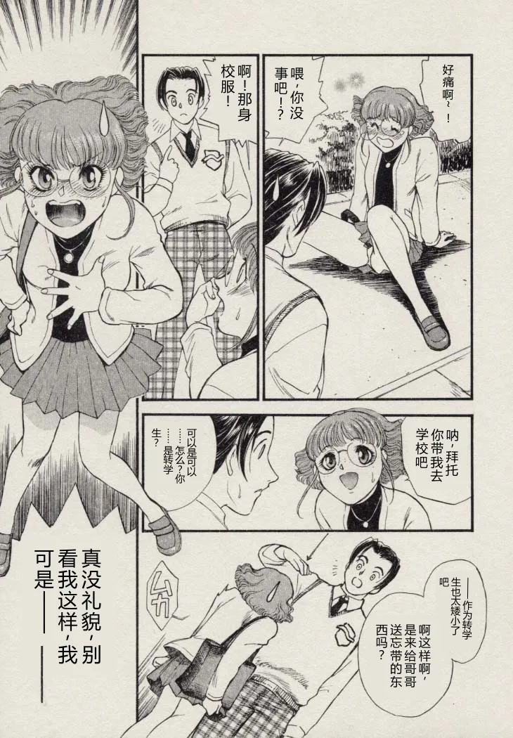 全集 106