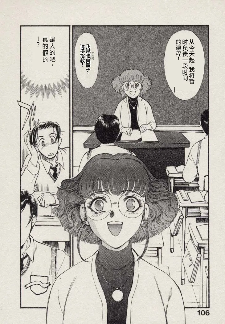 全集 107