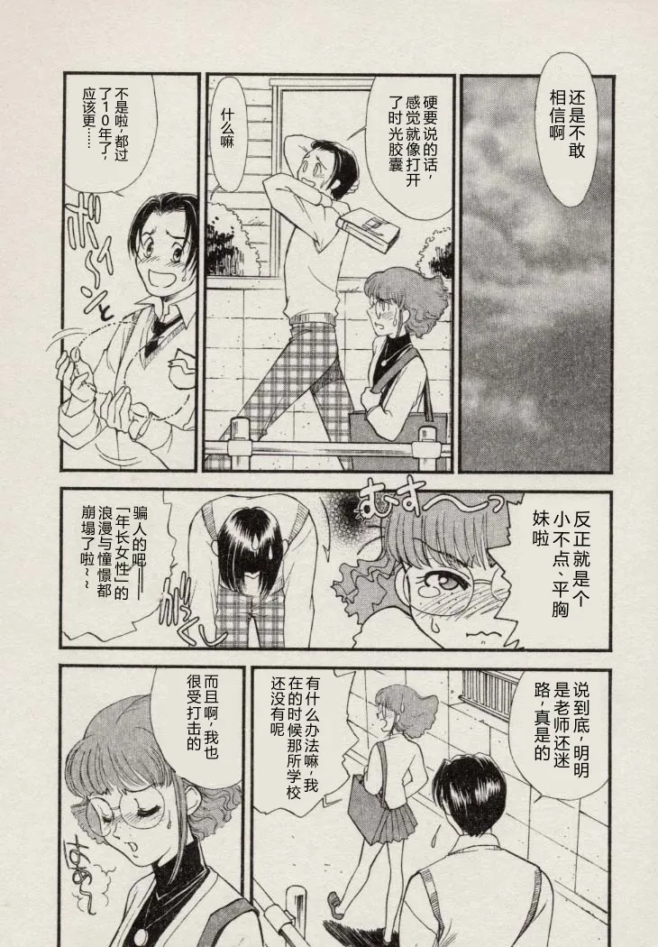 全集 109