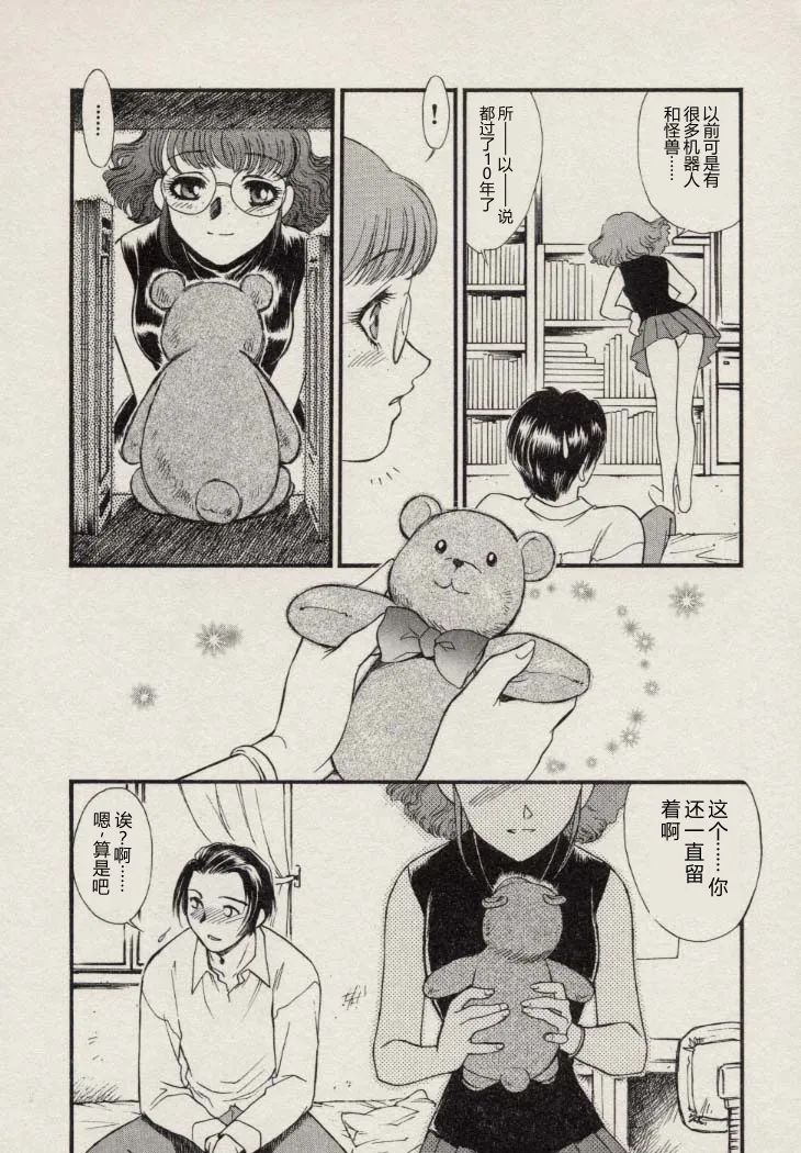 全集 111